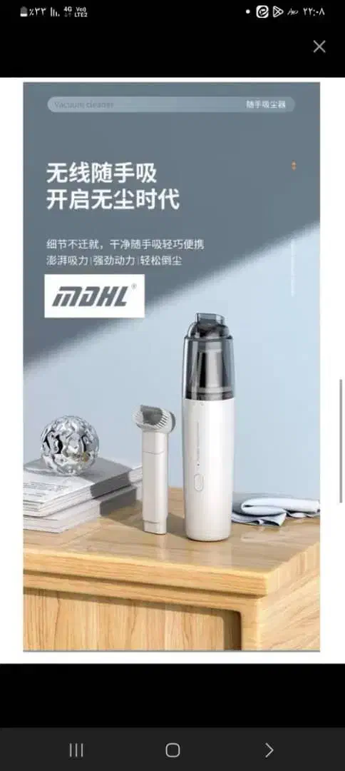 فروش جاروشارژی|جاروبرقی، جارو شارژی، بخارشو|بندر گناوه, |دیوار