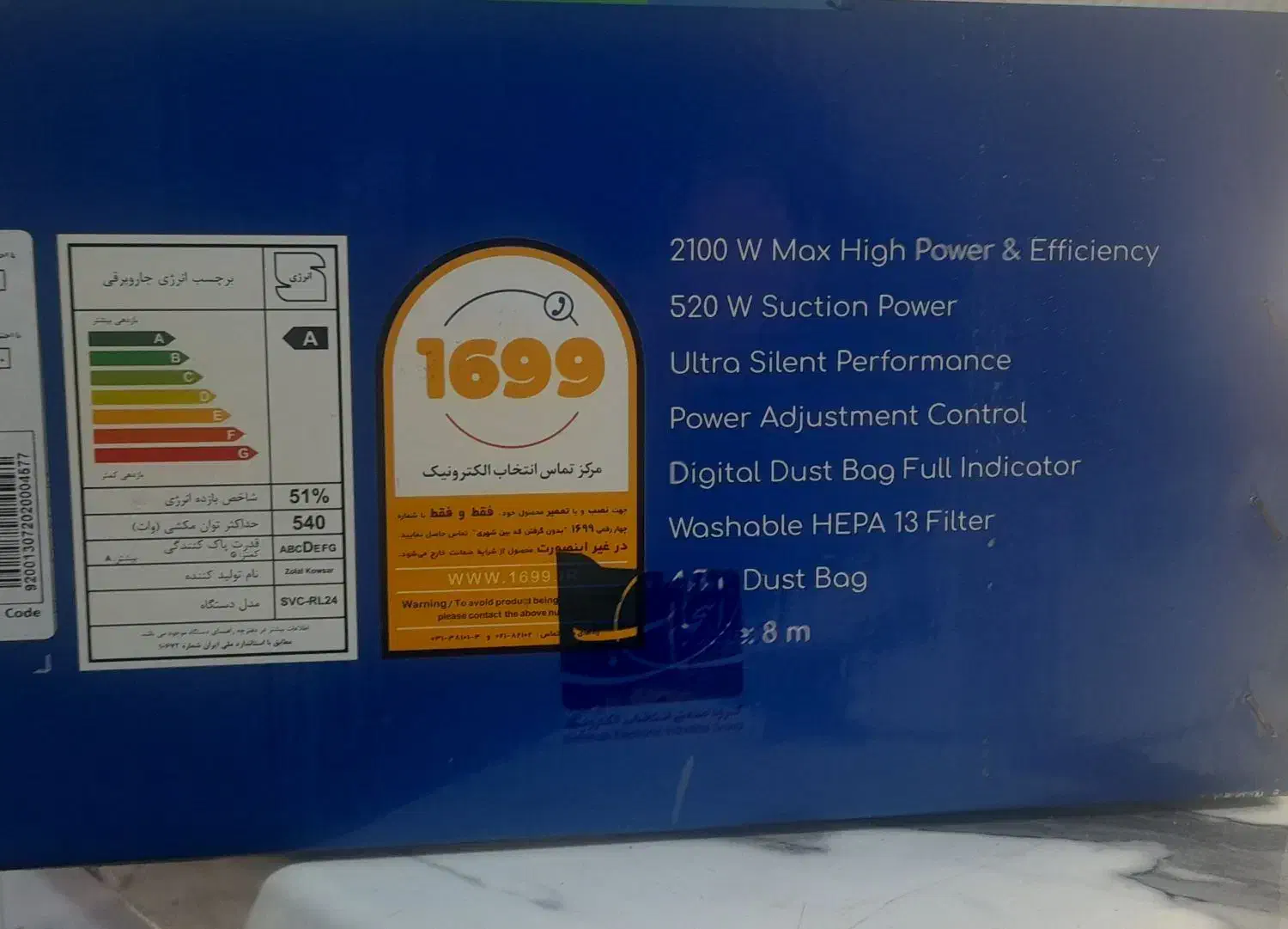 جارو برقی اسنوا|جاروبرقی، جارو شارژی، بخارشو|آزادشهر, |دیوار