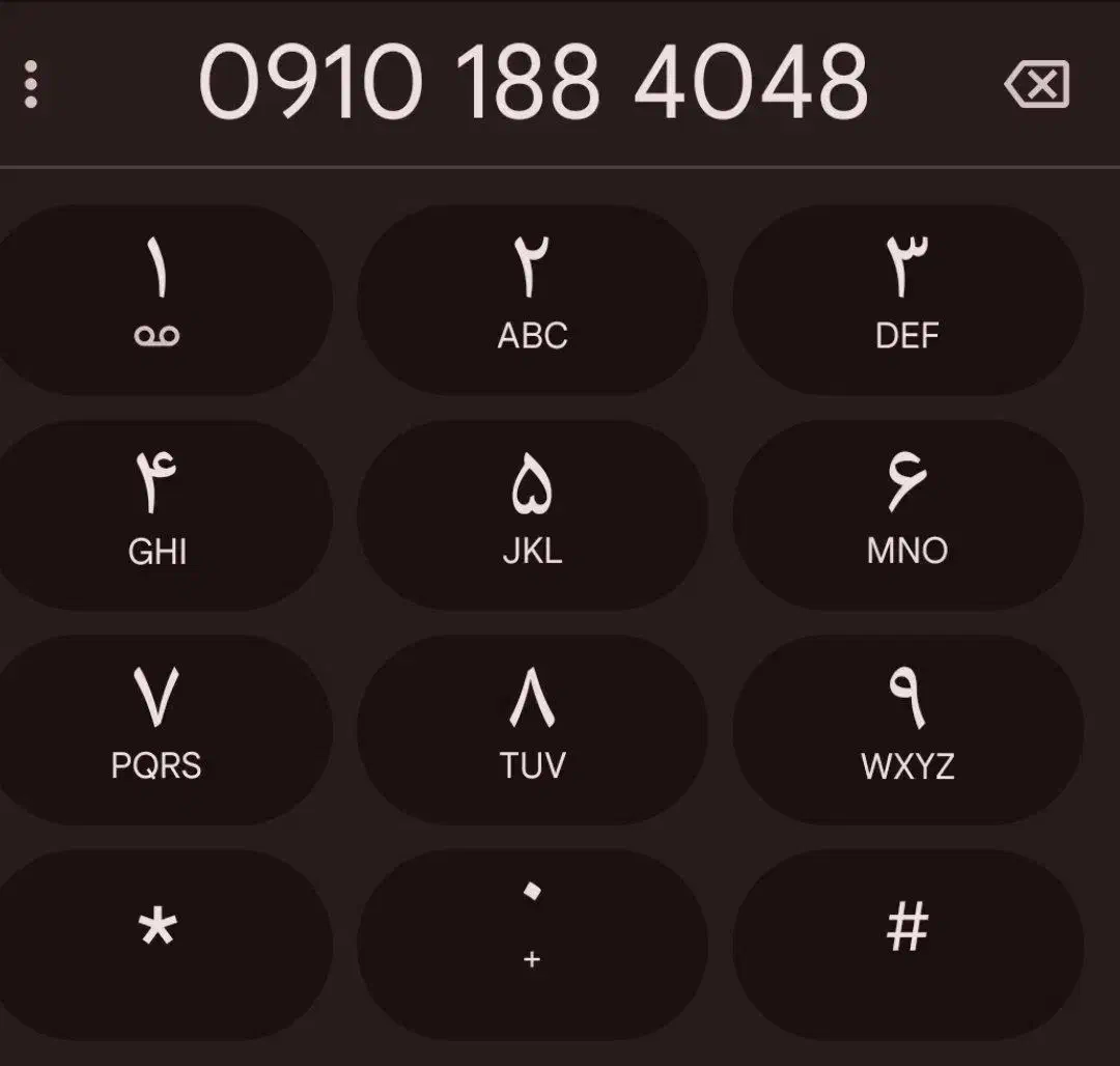 سیم کارت رند 09101884048|سیمکارت|تهران, مولوی|دیوار