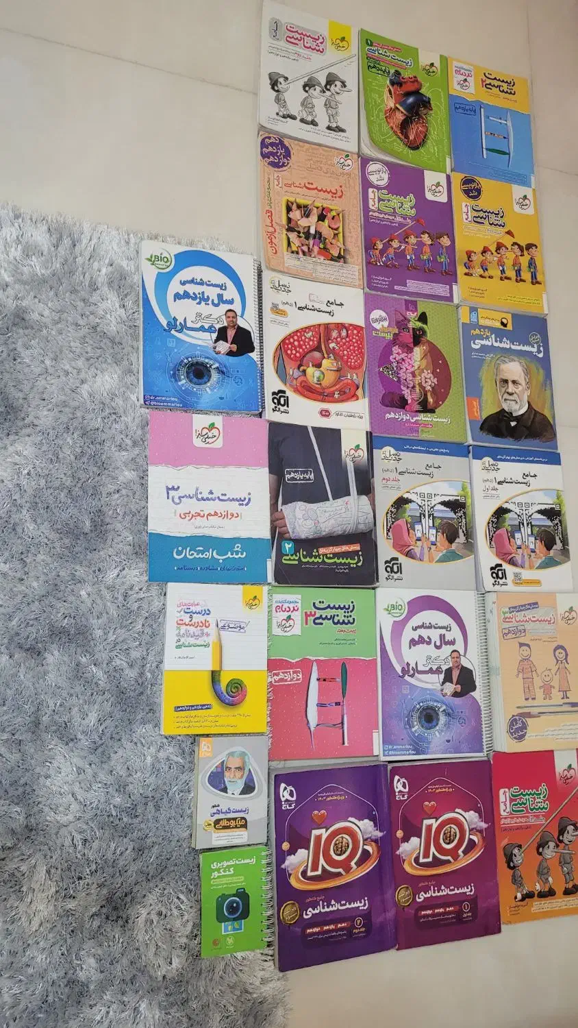 کتاب کنکور|کتاب و مجله آموزشی|شاهین‌شهر, عطار|دیوار