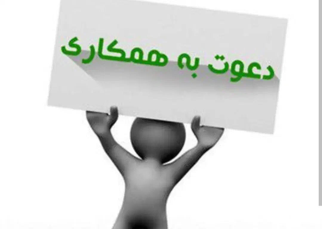 استخدام در یک شرکت معتبر واقع در شهرک صنعتی جی|استخدام صنعتی، فنی، مهندسی|اصفهان, شهرک صنعتی جی|دیوار