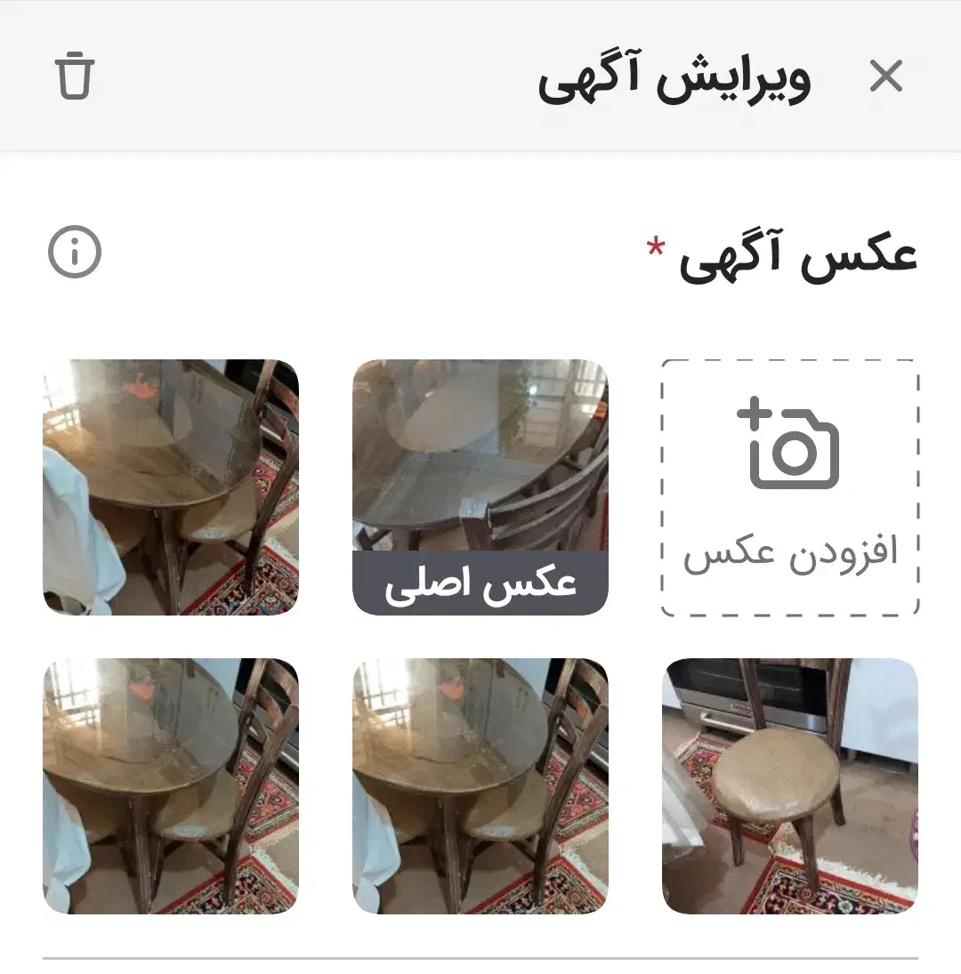 میز نهار خوری|میز و صندلی غذاخوری|خرمشهر, |دیوار