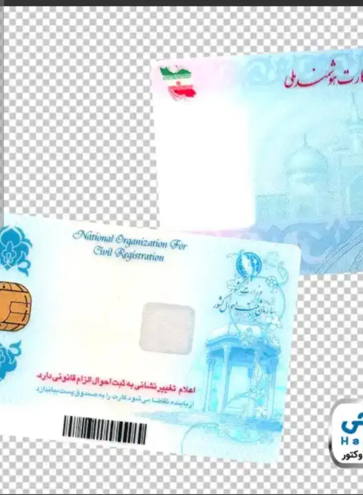 کارت ملی گمشده|اشیا|شاهرود, |دیوار