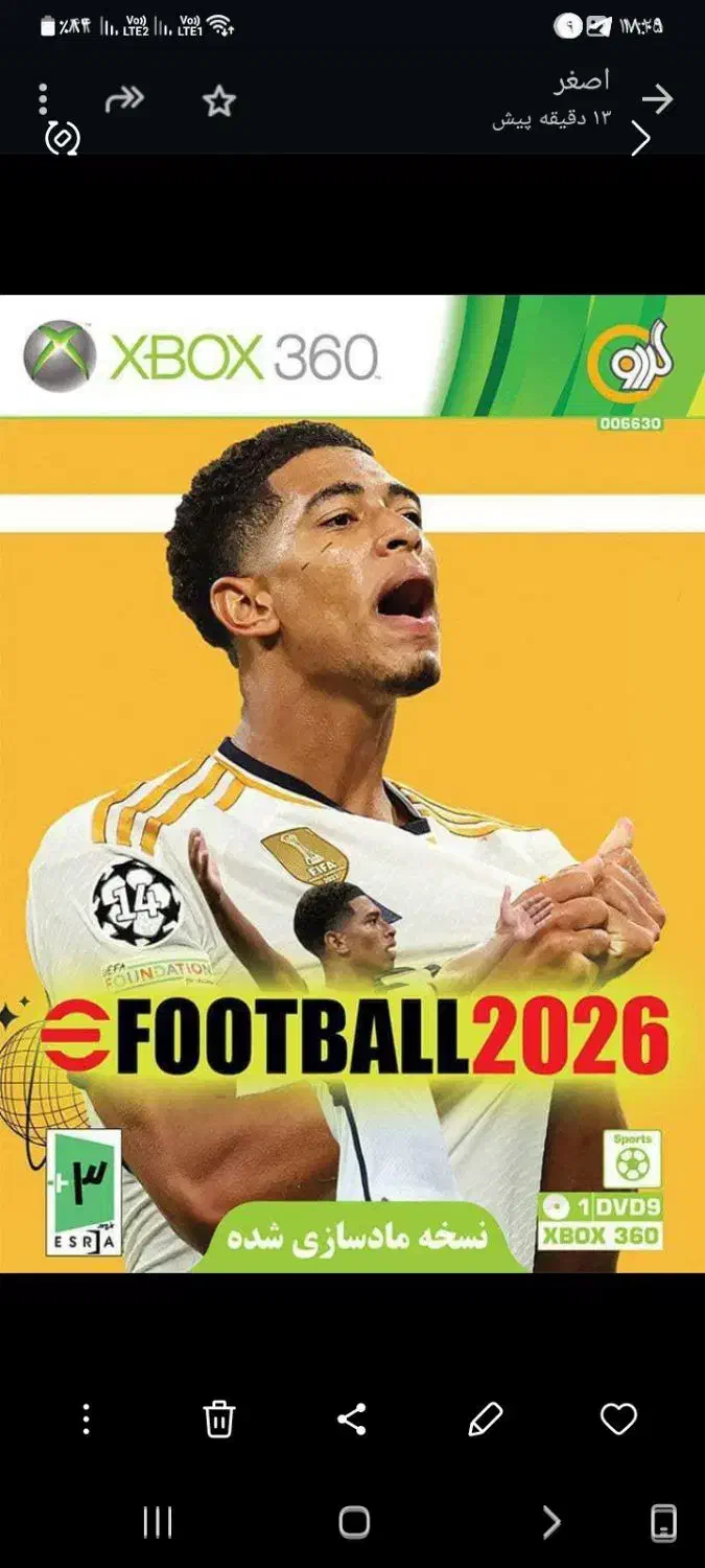 نصب بازی روی هارد ایکس باکس ۳۶۰|کنسول، بازی ویدئویی و آنلاین|ارومیه, |دیوار