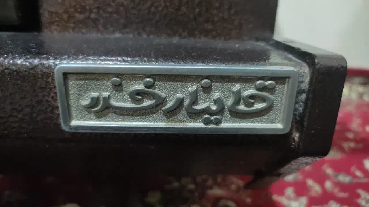 یک عدد  بخاری شومینه قاینار خزر|بخاری، هیتر، شومینه|تبریز, |دیوار