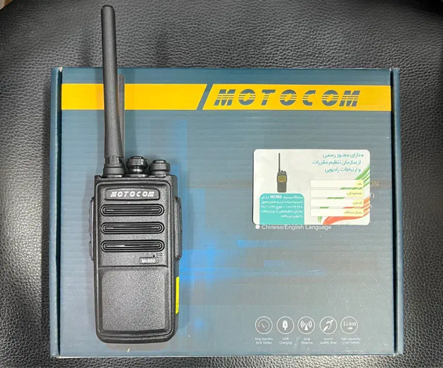 بیسیم مجاز|کوهنوردی و کمپینگ|تهران, لاله زار|دیوار