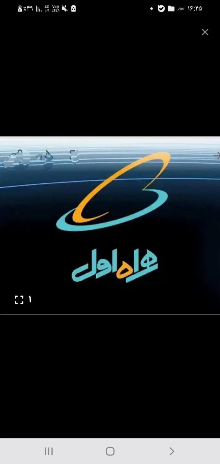 سیم کارت 910|سیم‌کارت|زنجان, |دیوار