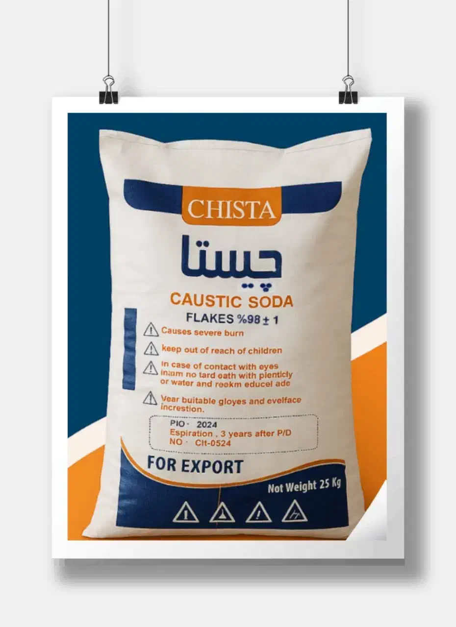 سود پرک کاستیک سودا مواد شیمیایی|عمده‌فروشی|ایوانکی, |دیوار