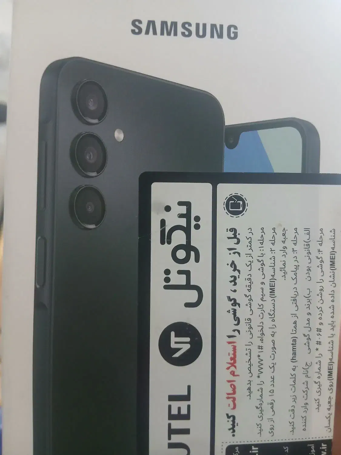 گوشی سامسونگA16|موبایل|دوگنبدان, |دیوار