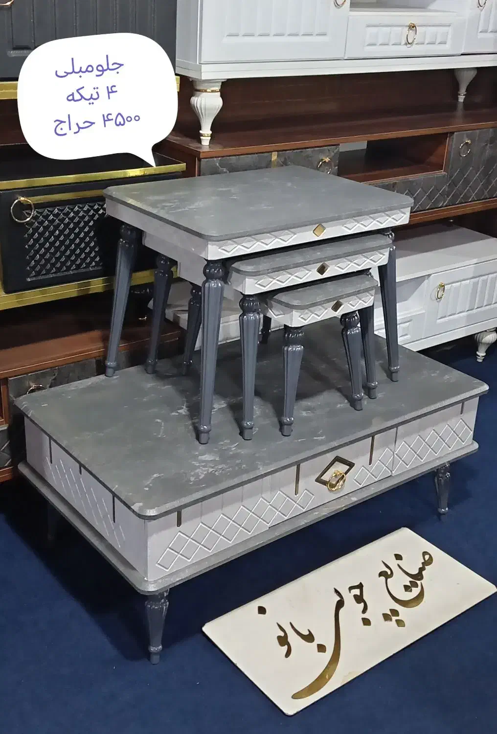 جلومبلی عسلی ترکیبی دورنگ میزتلویزیون جاکفشی کنسول|مبلمان خانگی و میز عسلی|قم, قلعه کامکار|دیوار