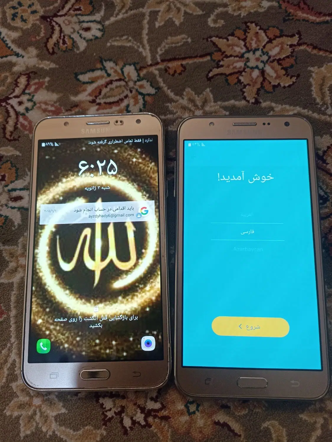 موبایل j7|موبایل|تهران, کوثر|دیوار