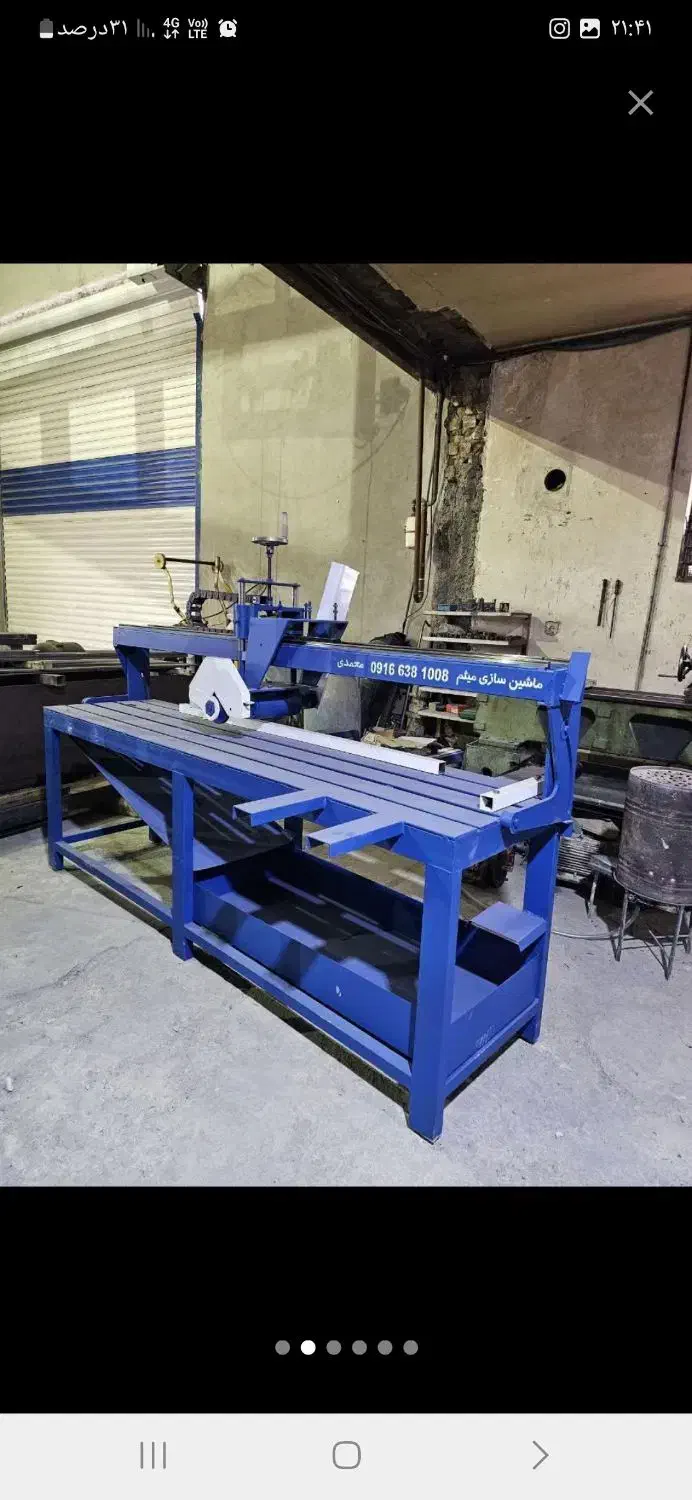 دستگاه اب بر .سنگ و سرامیک.فرز ابی|ماشین‌آلات صنعتی|اهواز, شهرک الهیه|دیوار