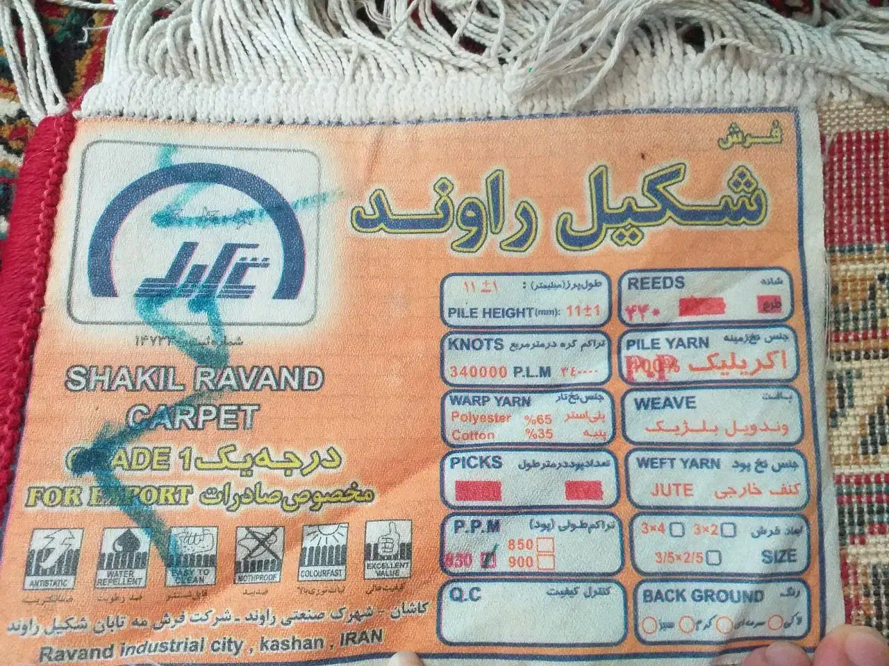 فرش ۱۲ متری|فرش|بندر انزلی, عباس آباد|دیوار