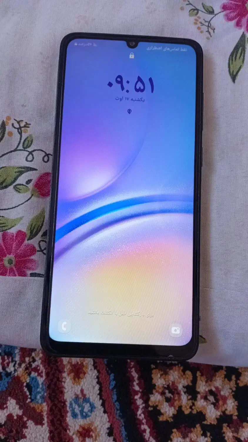 گوشی A05درحد صفر نو فروش به قیمت مناسب|موبایل|ارومیه, |دیوار