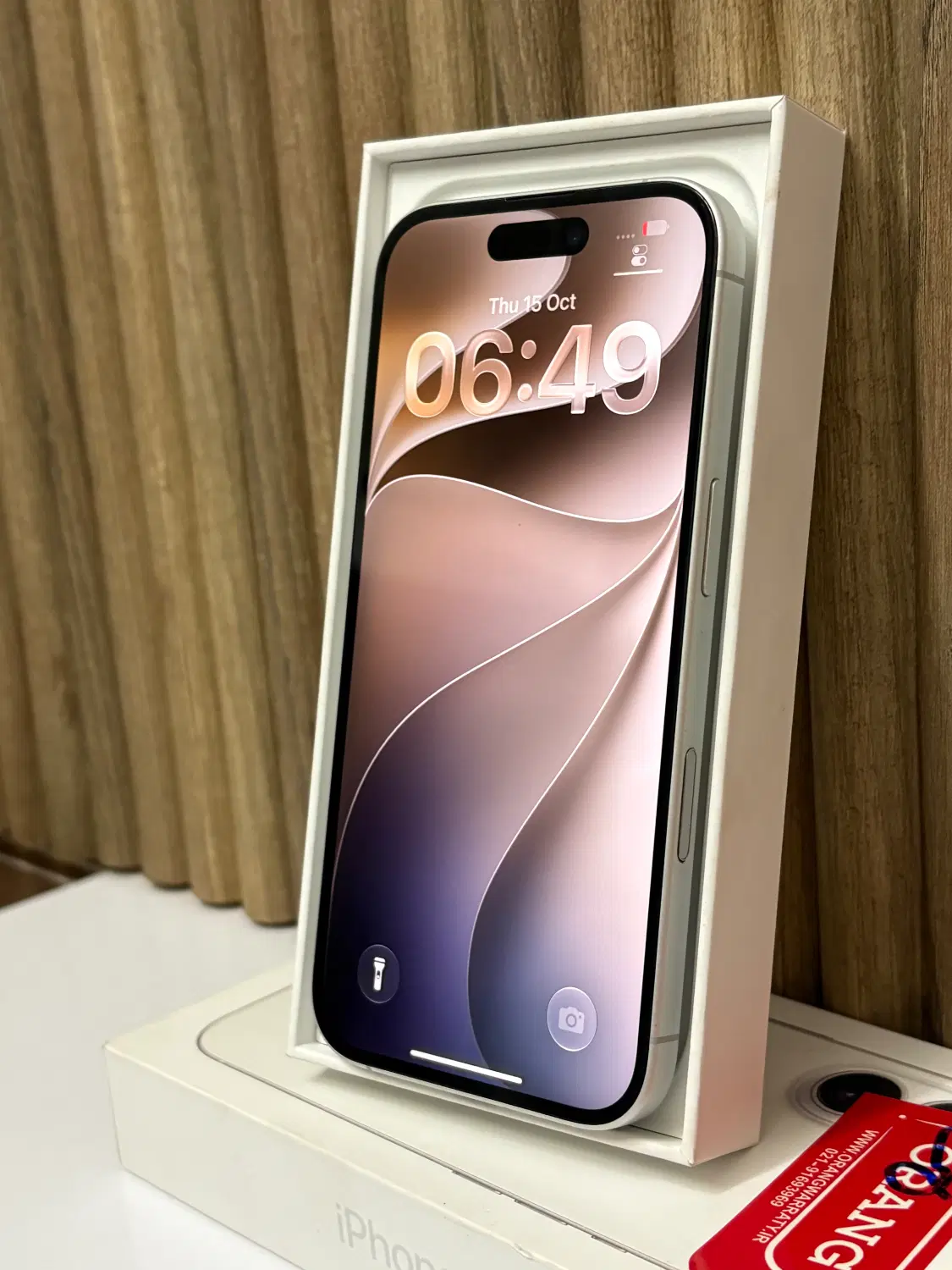iphone 16|موبایل|کرمان, |دیوار