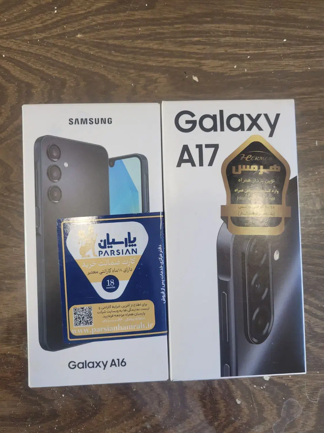 گوشی پلمپ|موبایل|قزوین, |دیوار