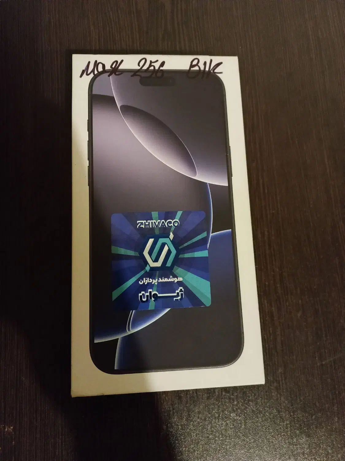 iphone 16 pro max|موبایل|تهران, پاسداران|دیوار