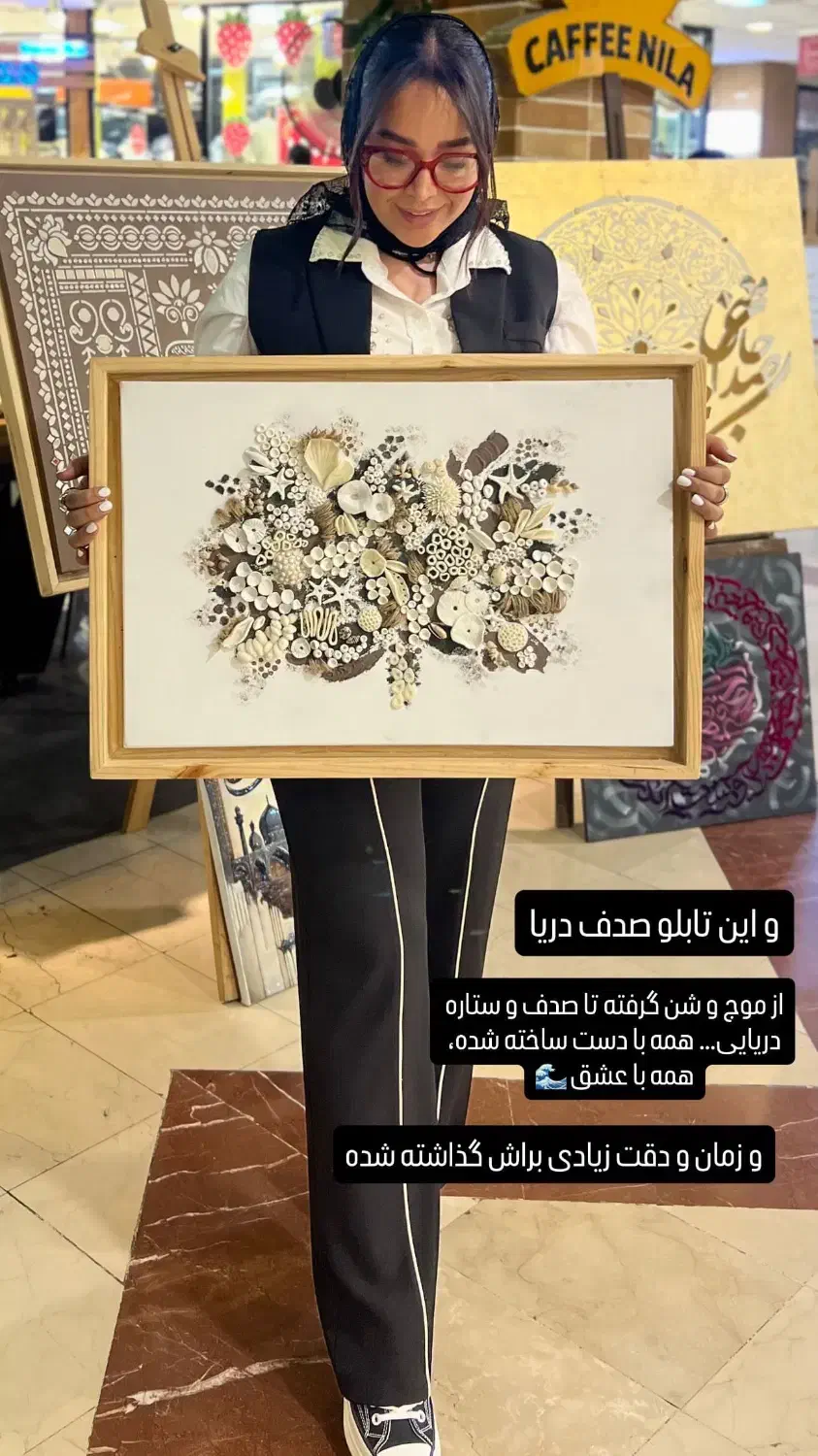 آموزش«رزین دکوراتیو لیپان آرت یاد بگیر و بساز|خدمات آموزشی|کیش, |دیوار