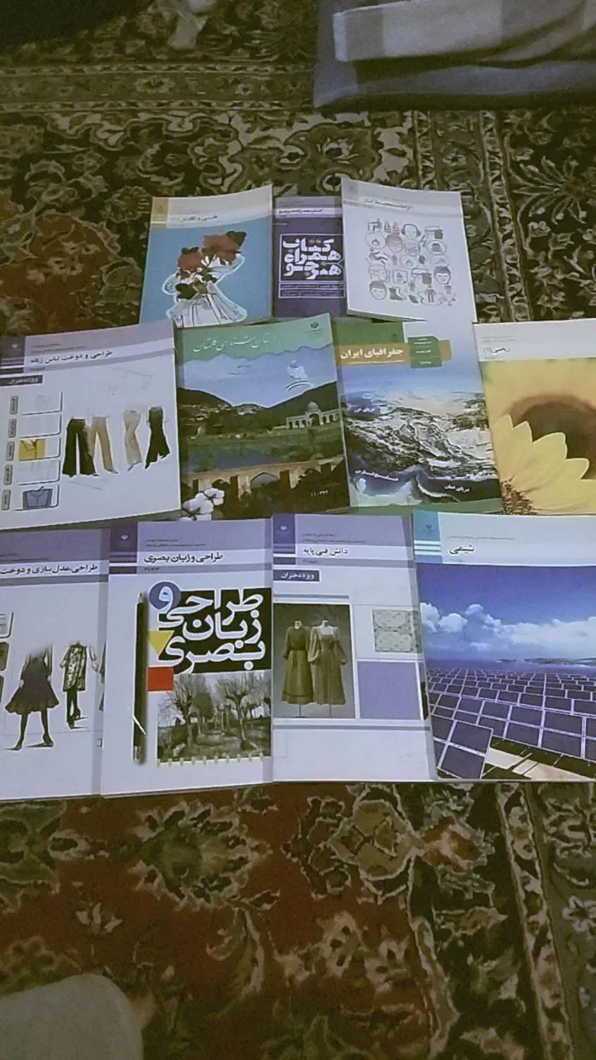 کتاب مدرسه|لوازم التحریر|گنبد کاووس, |دیوار