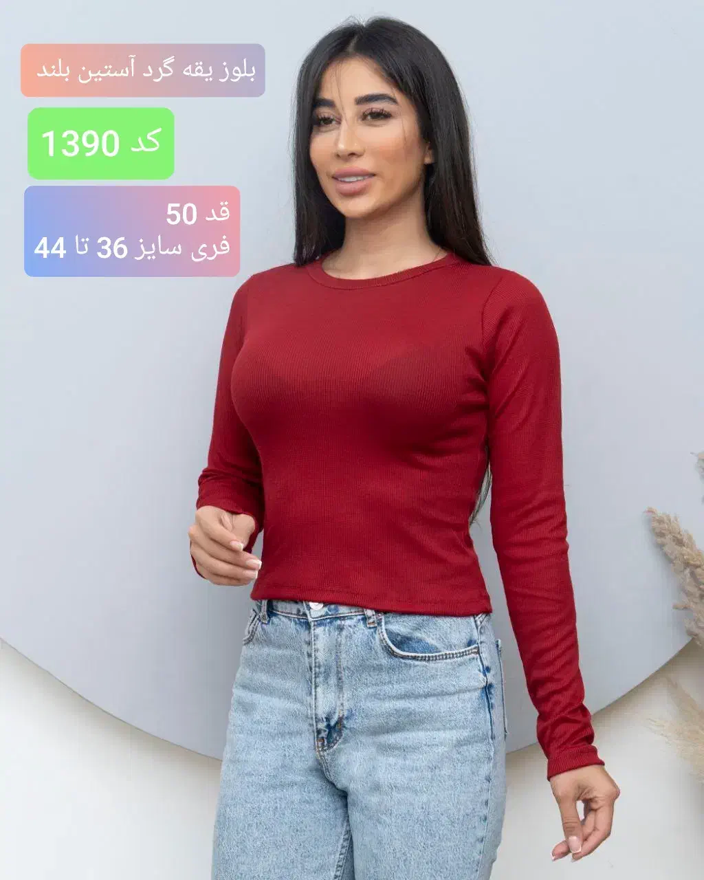 تیشرت،وتاپ و کراپ، گپ و بافت در همدان|لباس|همدان, |دیوار