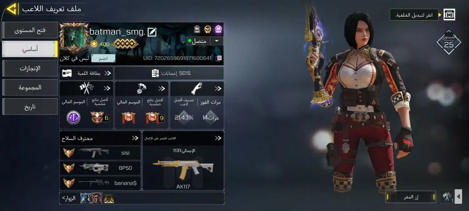 اکانت کالاف|کنسول، بازی ویدئویی و آنلاین|چابهار, |دیوار