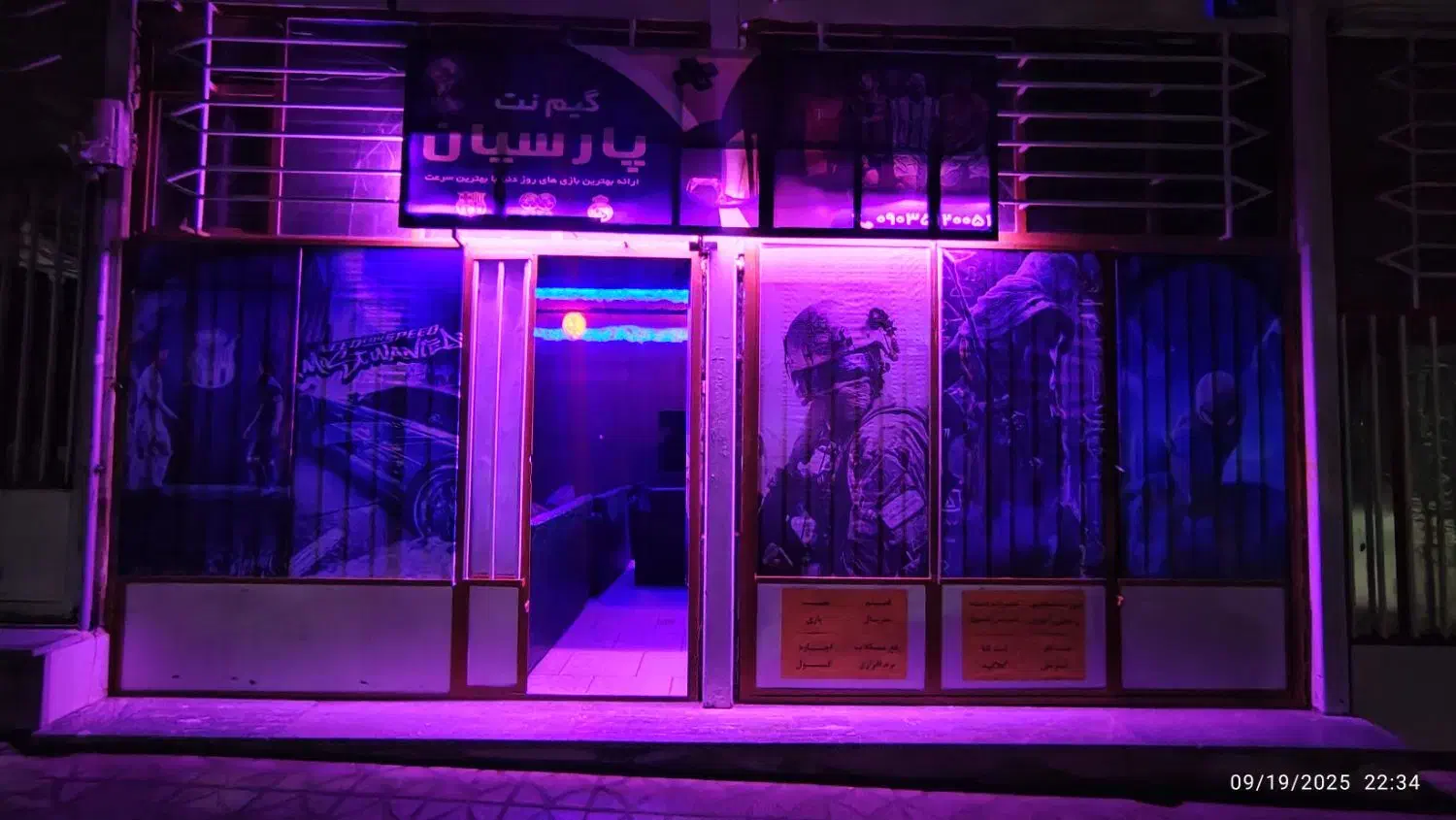 گیمنت پارسیان|کنسول، بازی ویدئویی و آنلاین|تویسرکان, |دیوار