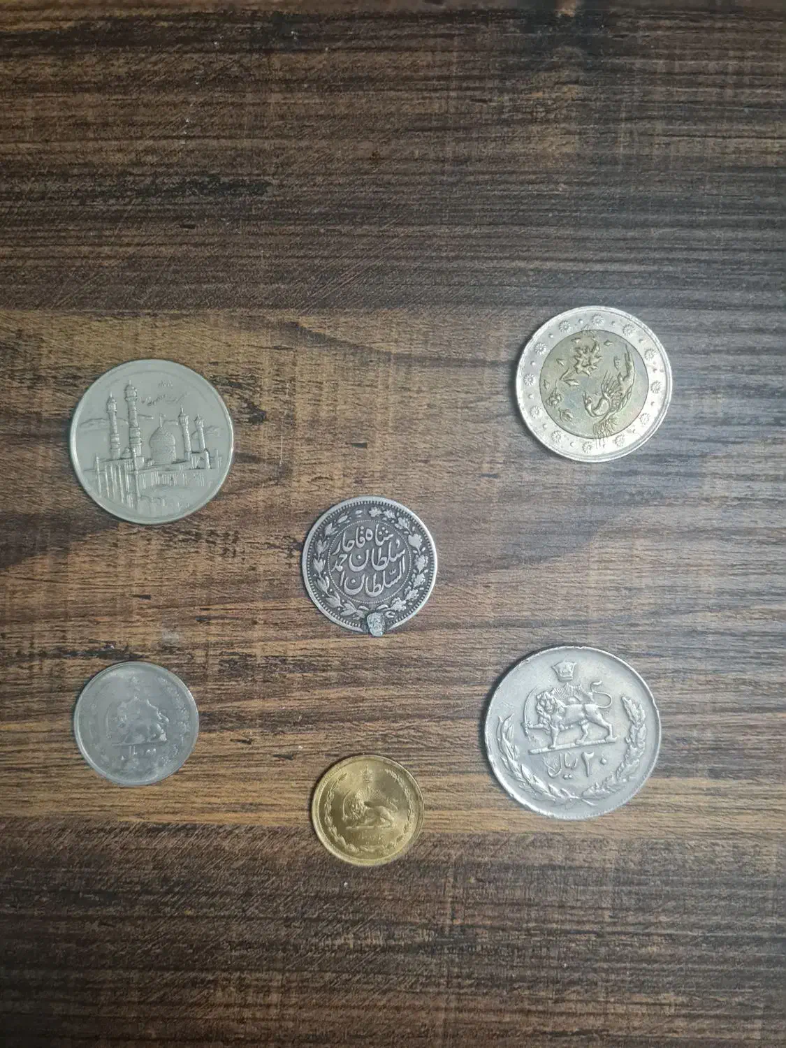 سکه|کلکسیون سکه، تمبر، اسکناس|شیراز, سینما سعدی|دیوار