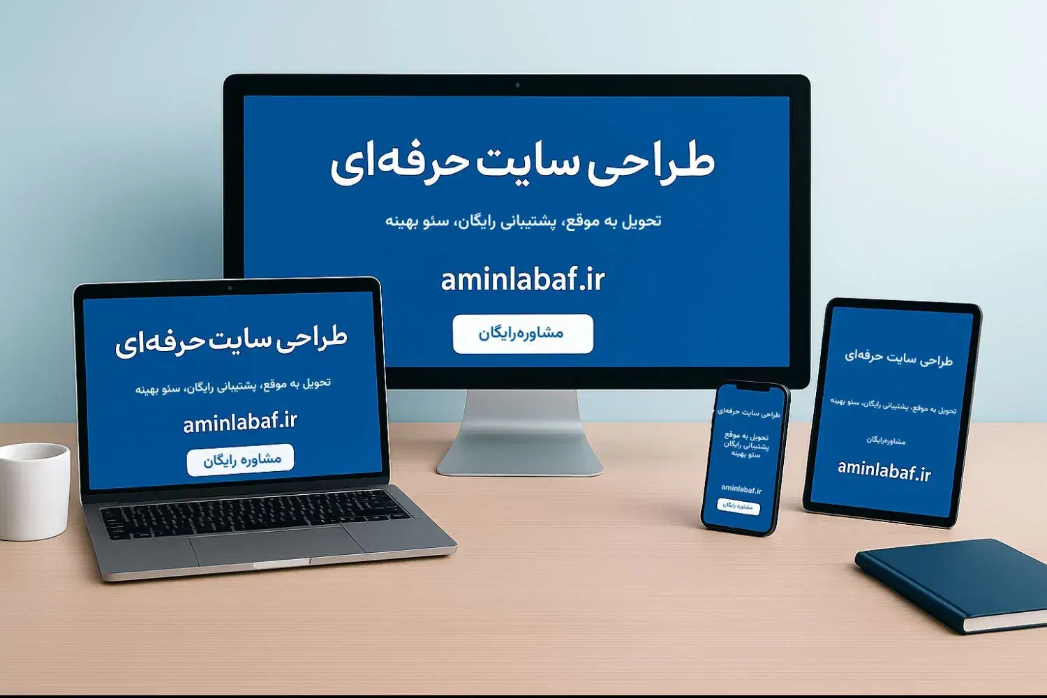 طراحی سایت حرفه‌ای و ریسپانسیو|خدمات رایانه‌ای و موبایل|تهران, شیخ هادی|دیوار
