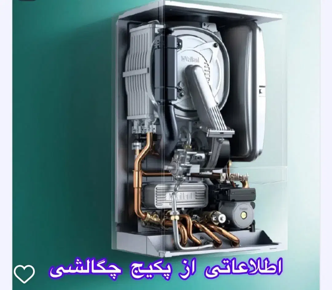 سرویس تعمیرات پکیج ابگرمکن تعمیر بخاری نصب اسیدشوی|خدمات پیشه و مهارت|مشهد, شهرک رازی (شهرک غرب)|دیوار