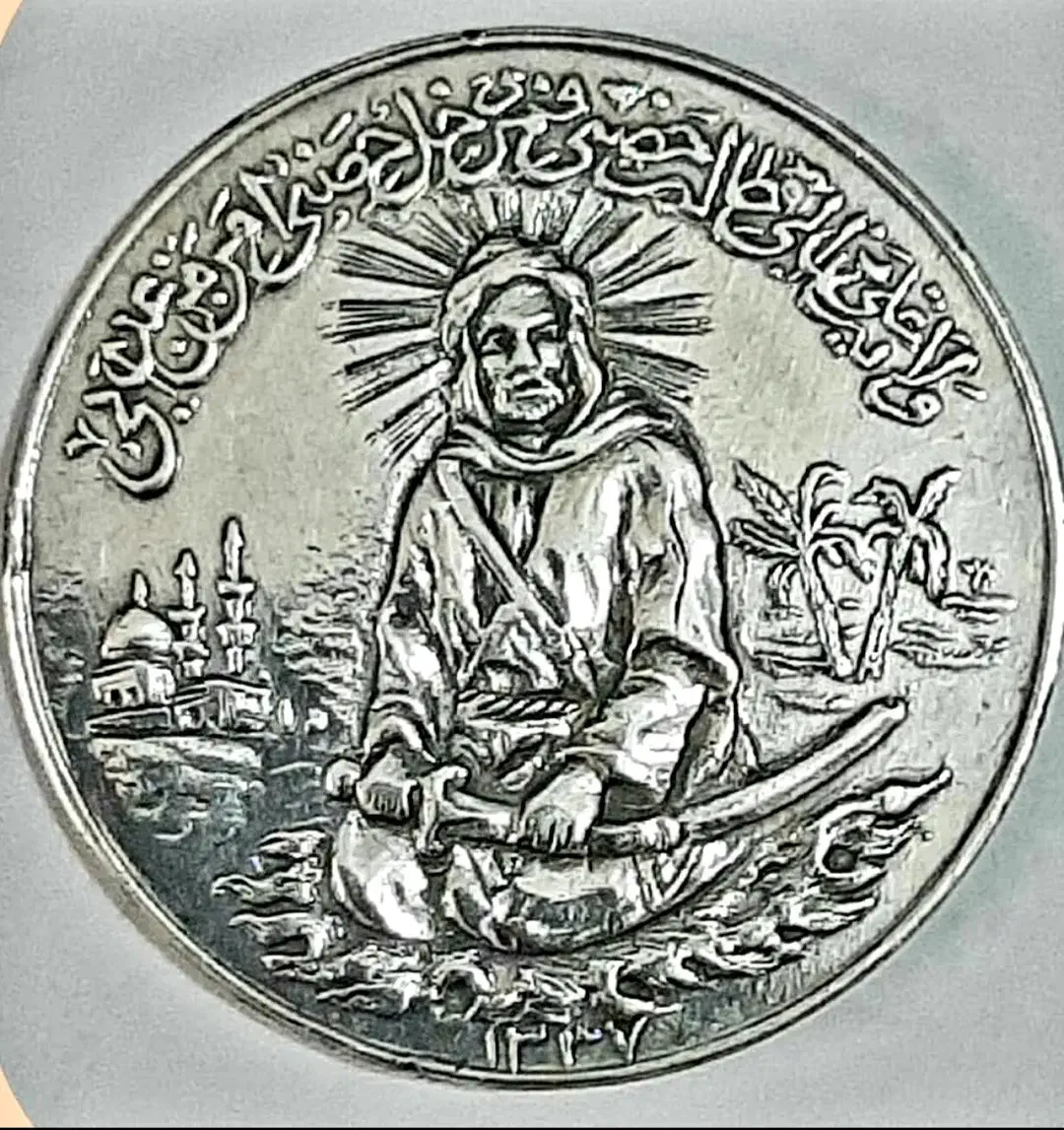 سکه نقره|کلکسیون سکه، تمبر، اسکناس|سهند, |دیوار