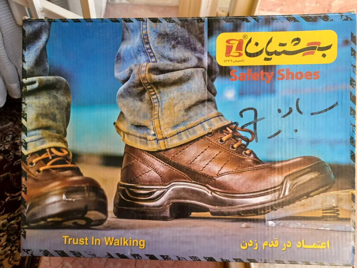 کفش ایمنی  سایز ۳۷ مناسب جهت کوهنوردی|کیف، کفش، کمربند|شیراز, دشت چنار|دیوار