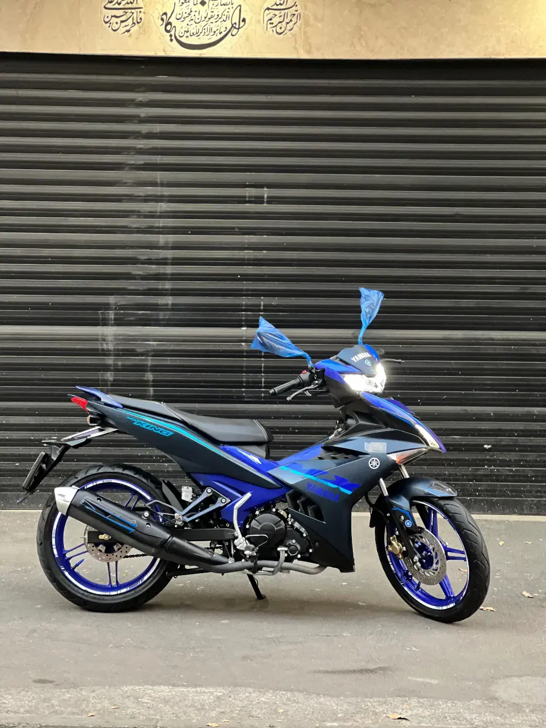 یاماها ام ایکس کینگ yamaha mxking ۱۴۰۲|موتورسیکلت|تهران, امیریه|دیوار
