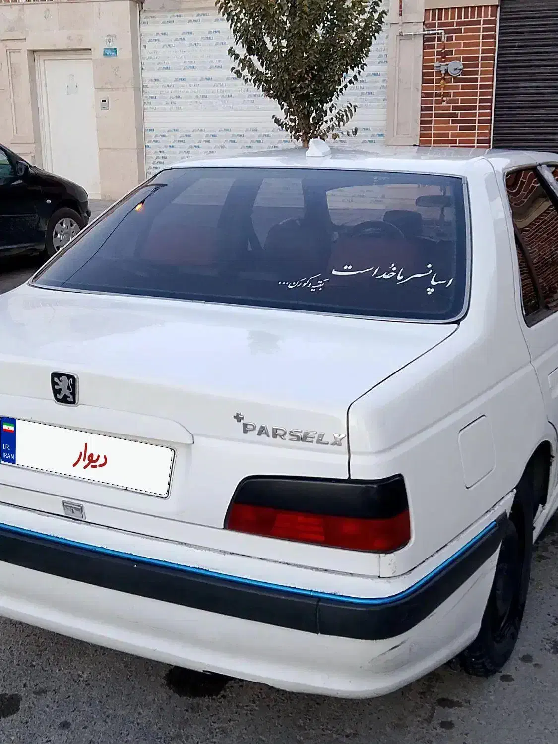 ماشین پژو پارس|خودرو سواری و وانت|گلبهار, شهر جدید گلبهار|دیوار