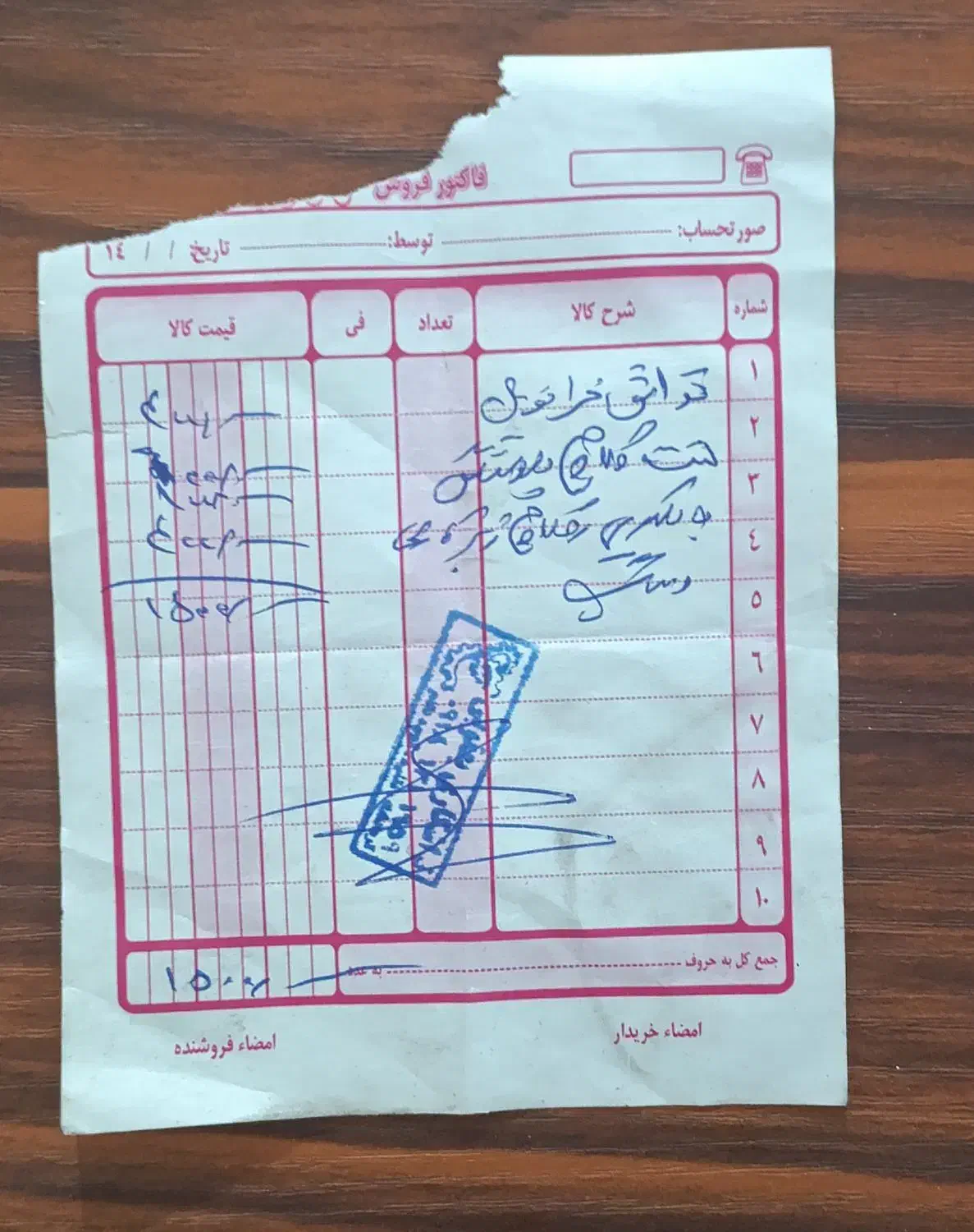 ام وی ام 110 3سیلندر،مدل 1389|خودرو سواری و وانت|اسلام‌‌آباد غرب, |دیوار