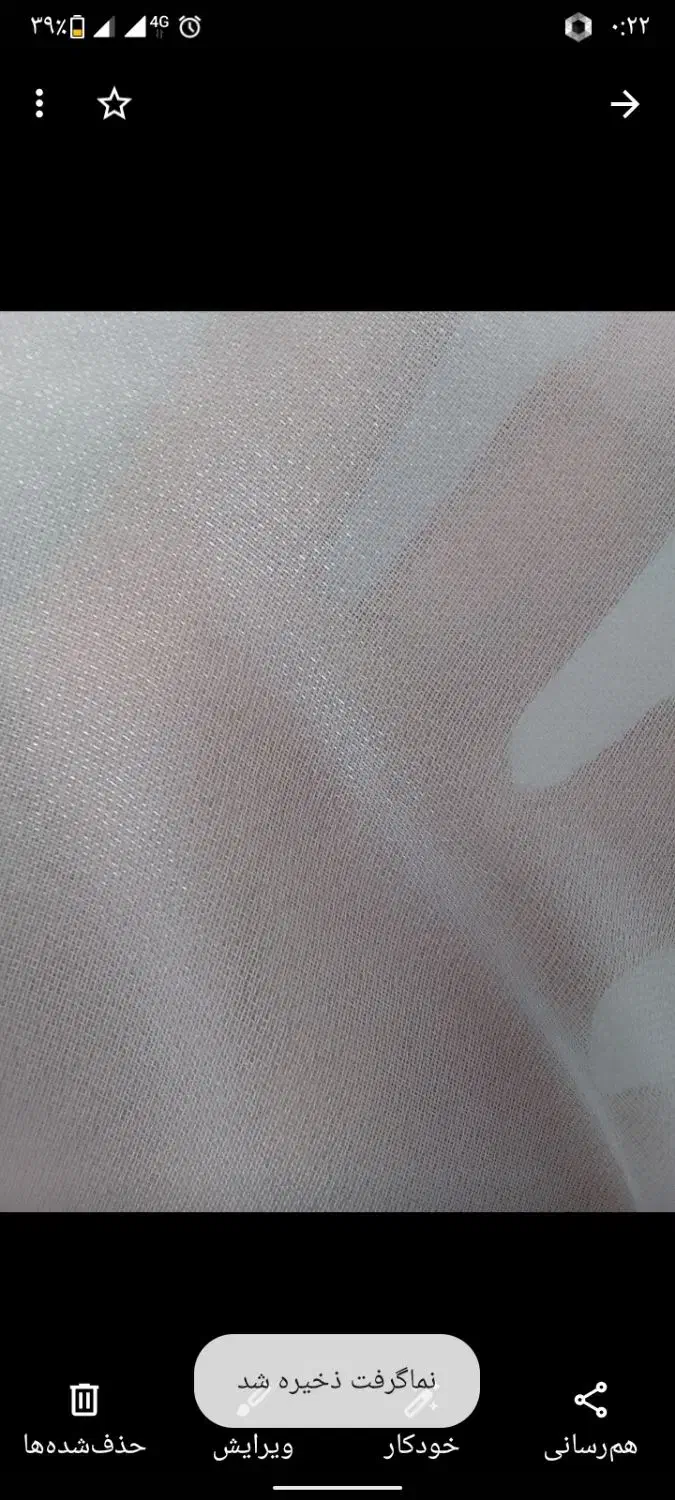 پرده درحدنو|پرده، رانر، رومیزی|قیدار, |دیوار