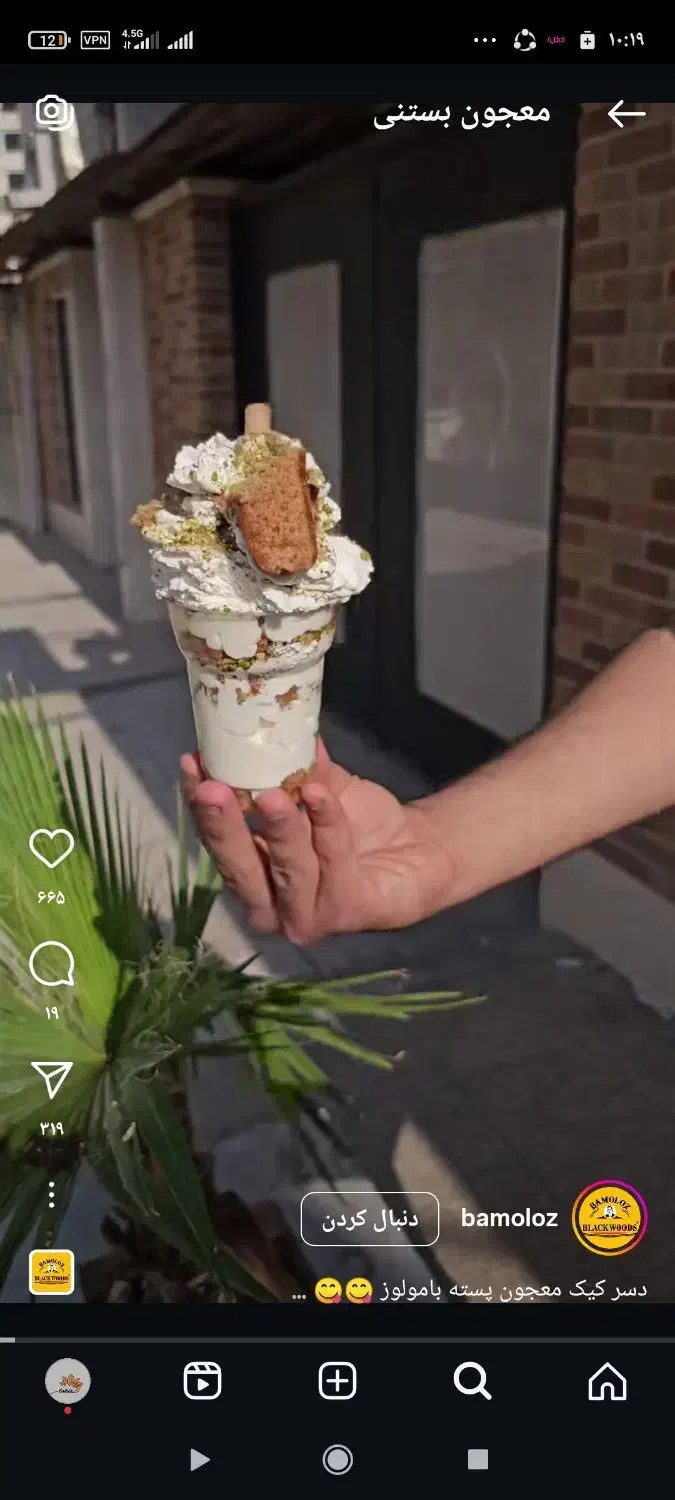 واگذاری کافه در بهترین نقطه شهر با درامد عالی|فروش مغازه و غرفه|نیشابور, دارایی|دیوار