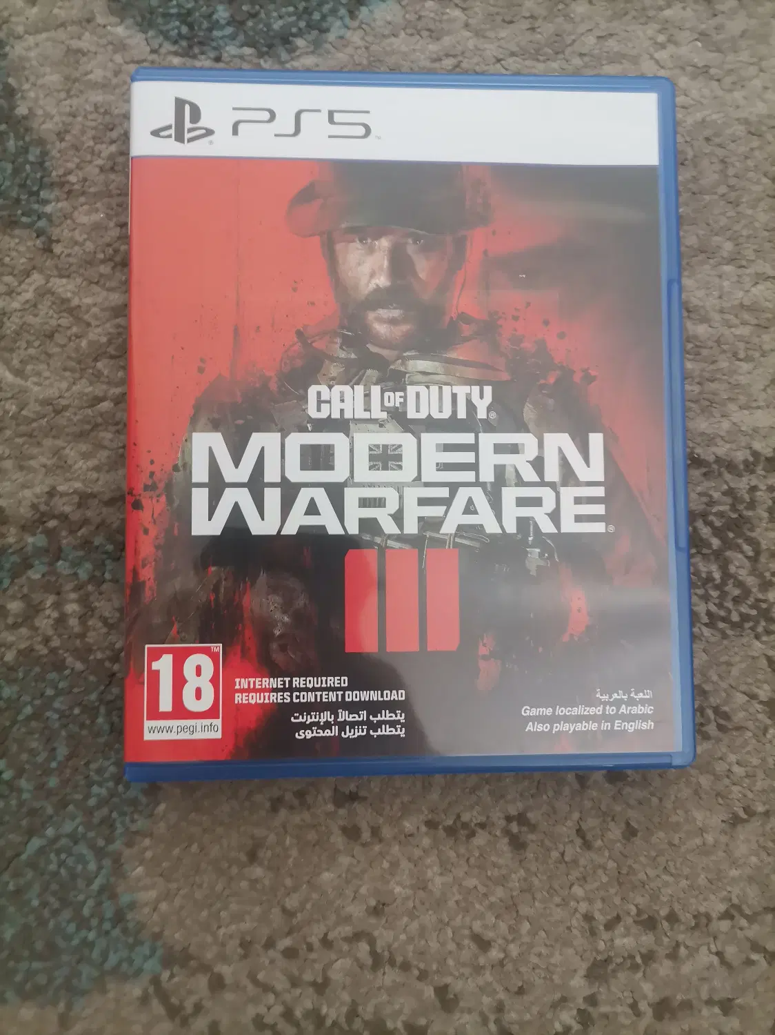 Call of Duty Modern Warfare III|کنسول، بازی ویدئویی و آنلاین|تهران, حسینآباد|دیوار