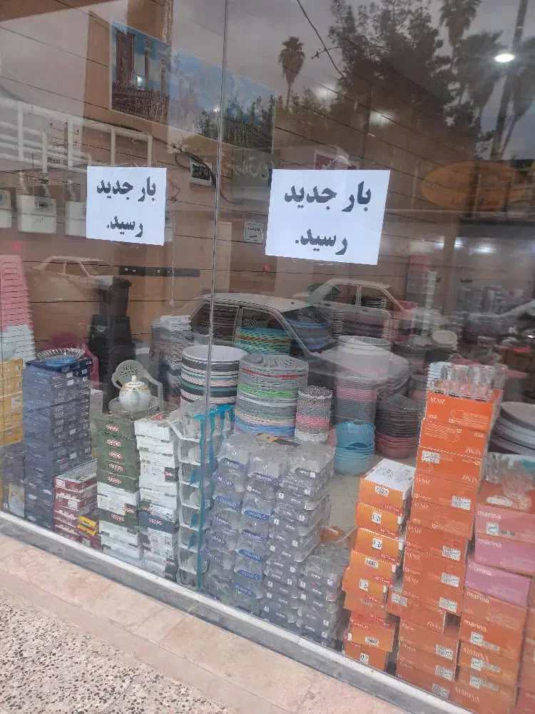 پلاسکو|ظروف نگهدارنده، پلاستیکی، یکبارمصرف|ایذه, |دیوار