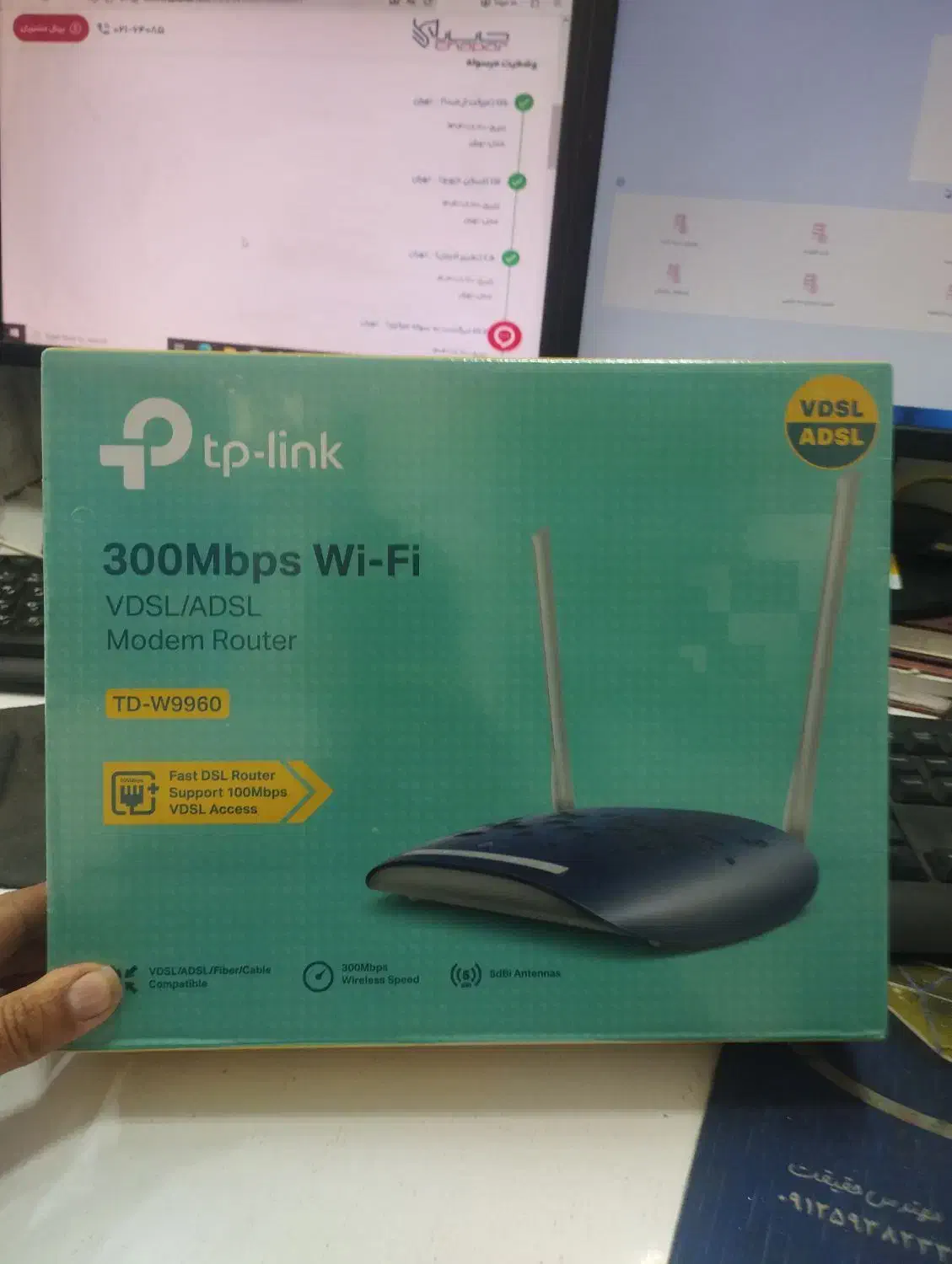 مودم 9960آکبند ( دفتر پیشخوان محمدی)|مودم و تجهیزات شبکه|نیشابور, شهید جعفری|دیوار