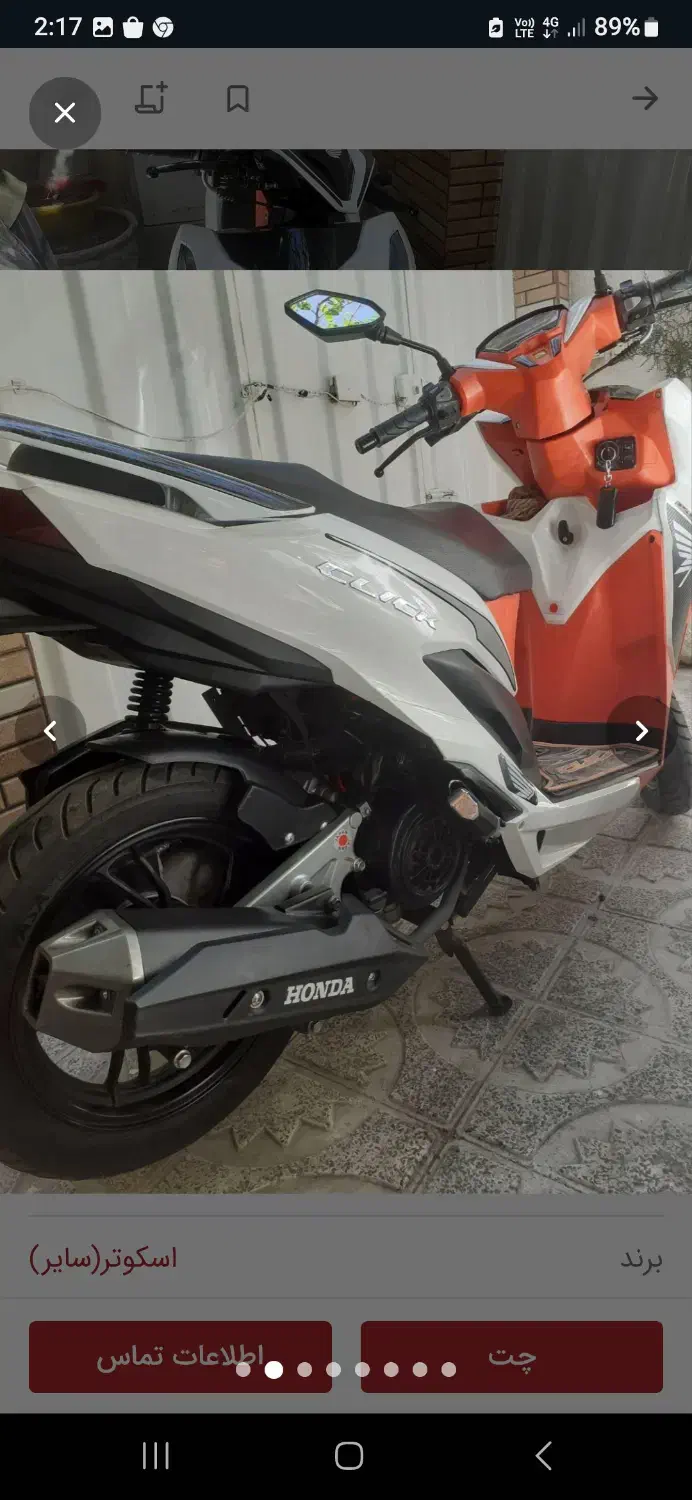 کلیک ۱۵۰سپهر ۱۴۰۲ انجین بزرگ.کیلس|موتورسیکلت|قزوین, |دیوار