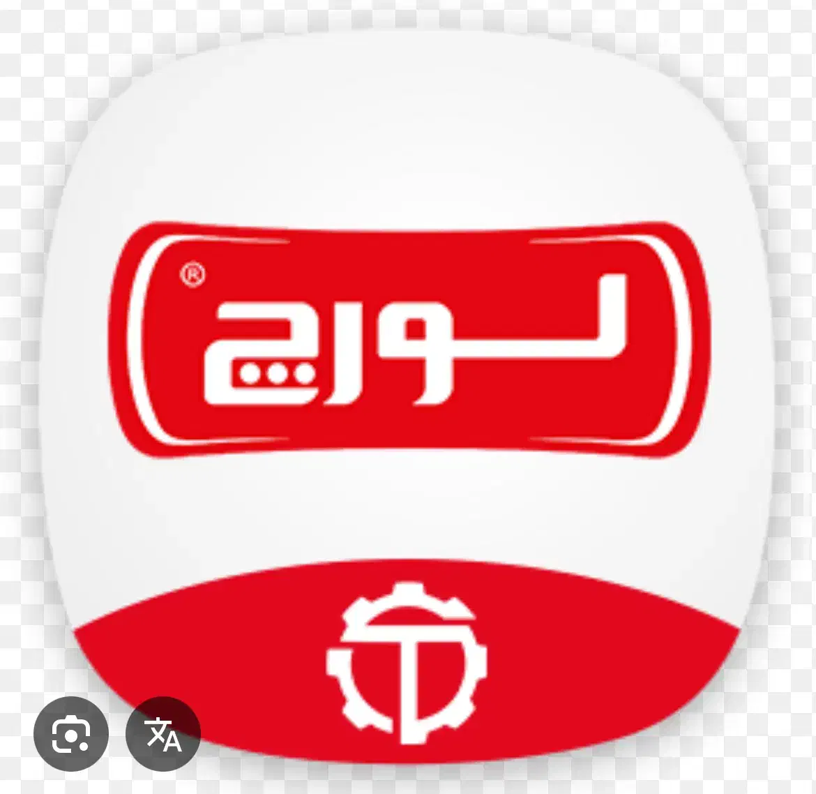 پکیج و رادیاتور لورچ - نمایندگی رسمی|آبگرمکن، پکیج، شوفاژ|مرند, |دیوار