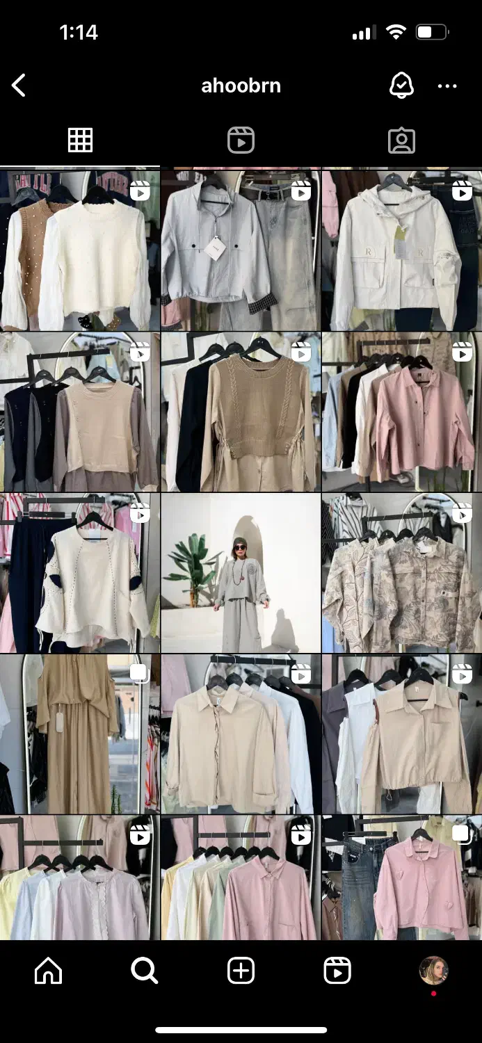 بوتیک آهو بروجن|لباس|بروجن, |دیوار