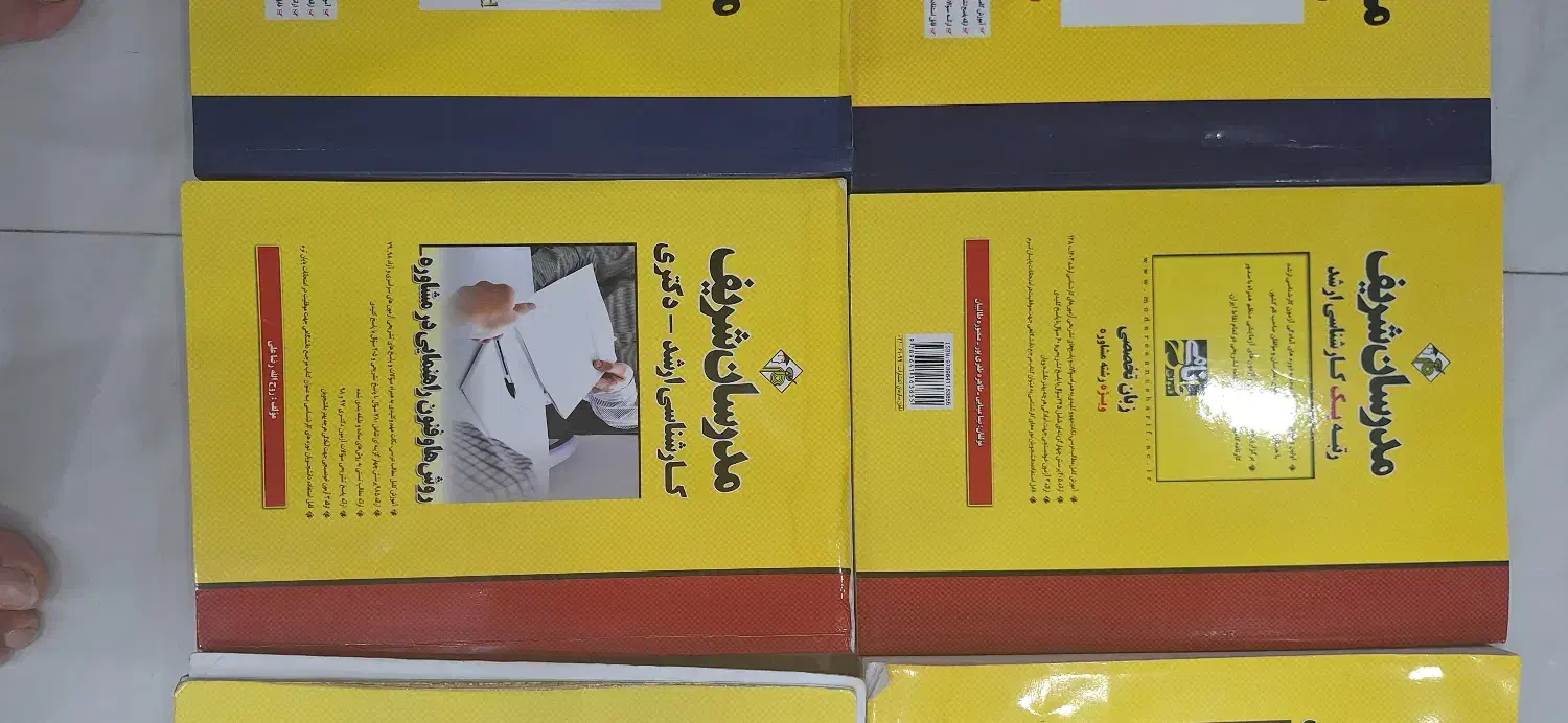 کتاب های مدرسان شریف|کتاب و مجله آموزشی|یزد, |دیوار