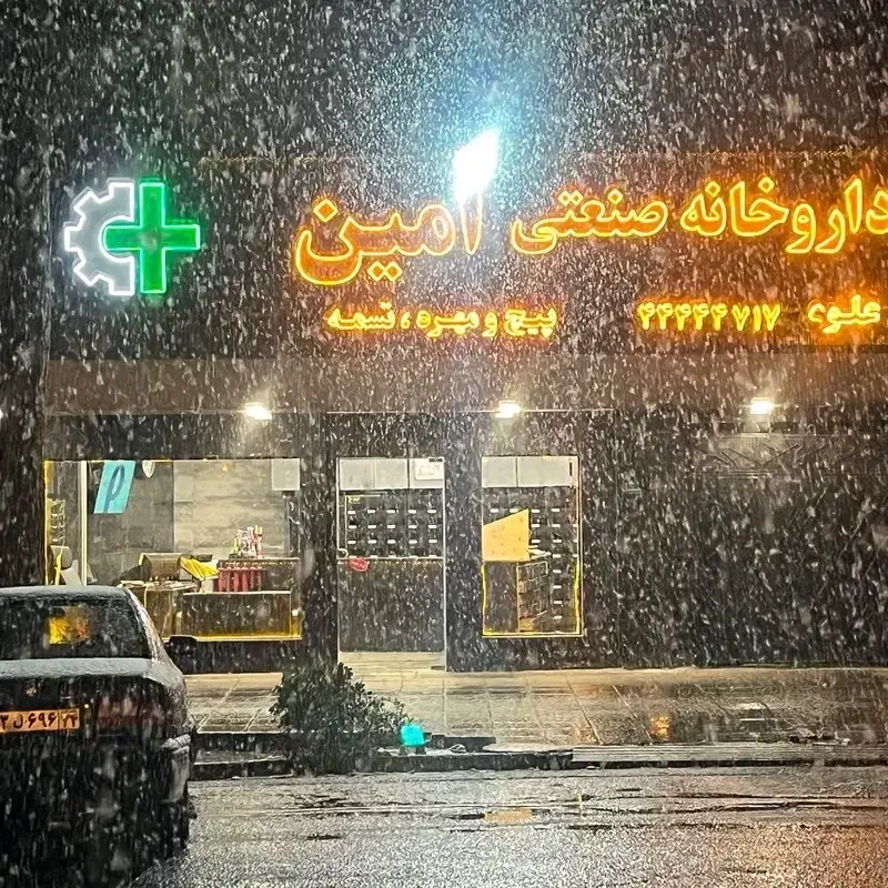 صندوق دار نیمه وقت|استخدام مالی، حسابداری، حقوقی|سبزوار, زینبیه|دیوار