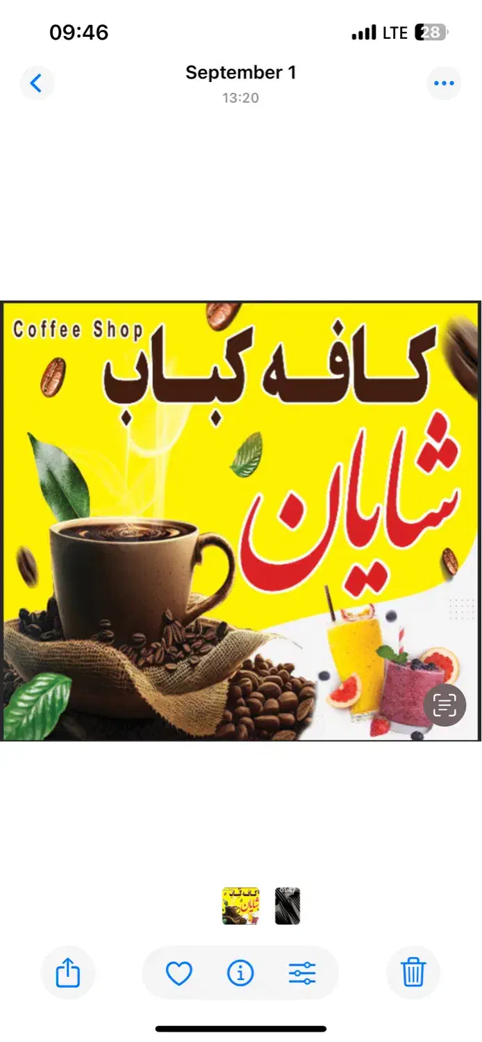 استخدام نیروی ساده اقا یا خانم|استخدام خدمات فروشگاه و رستوران|شیراز, دارالرحمه|دیوار