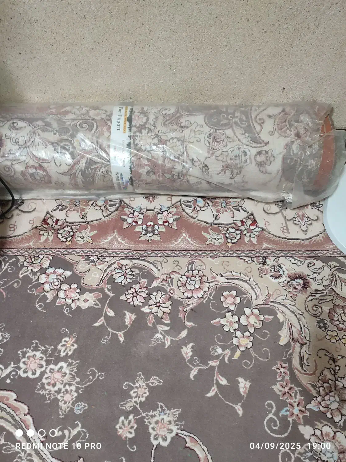 فرش 12متری|فرش|بروجن, |دیوار