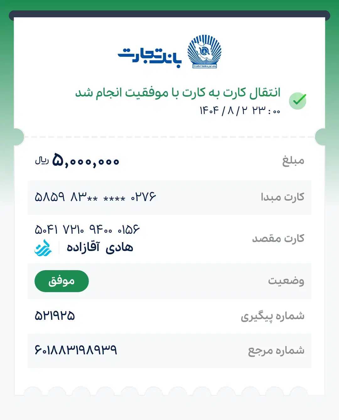 جواز کسب|خدمات مالی، حسابداری، بیمه|تبریز, |دیوار