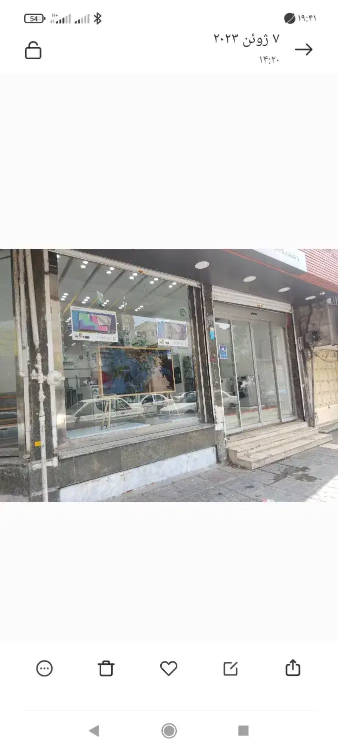 140متر مغازه بر اصلی خیابان بیست و چهار متری|اجارهٔ مغازه و غرفه|ری, شهرری|دیوار