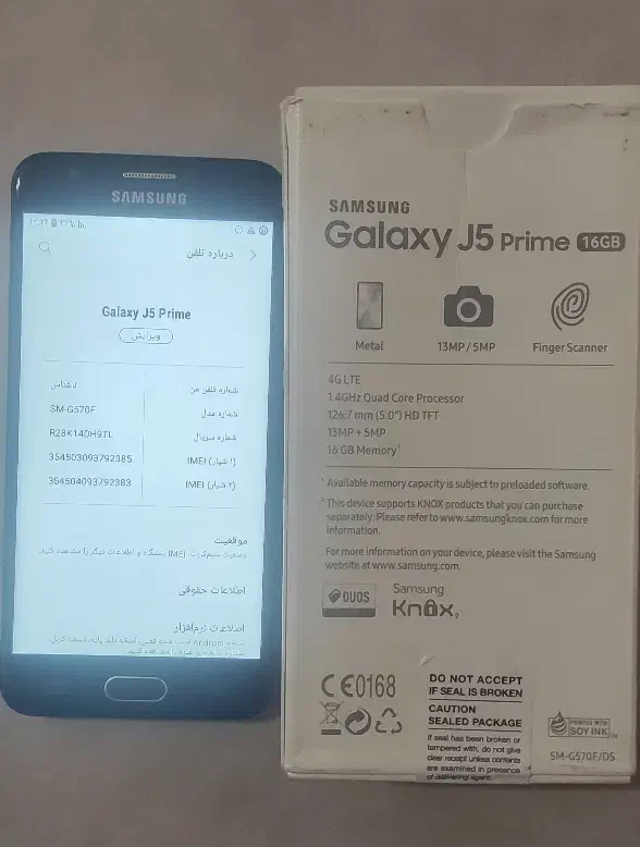 سامسونگ j5 prime|موبایل|تهران, جی|دیوار