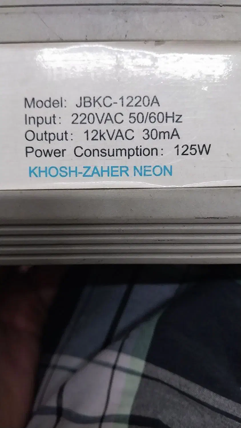 ۲ عدد ترانس ۱۲هزار ولت نئون|لامپ و چراغ|مشهد, آبکوه|دیوار